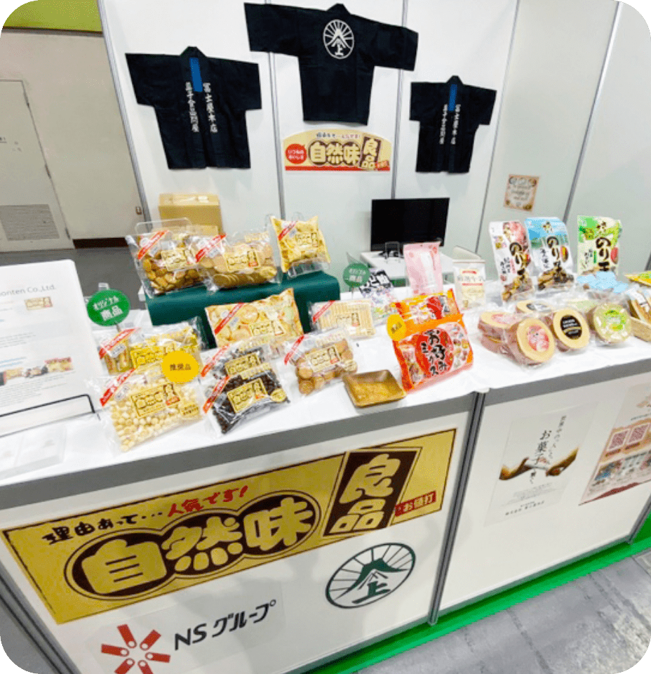 NSグループのネットワーク