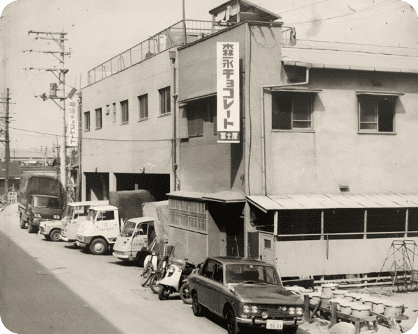 冨士屋商店