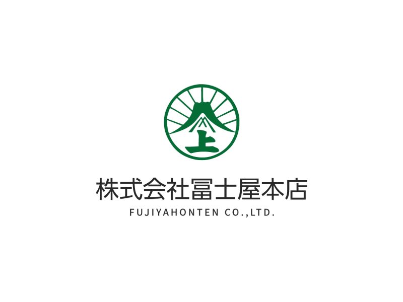 沿革 | 株式会社冨士屋本店 大阪の老舗お菓子卸売専門商社