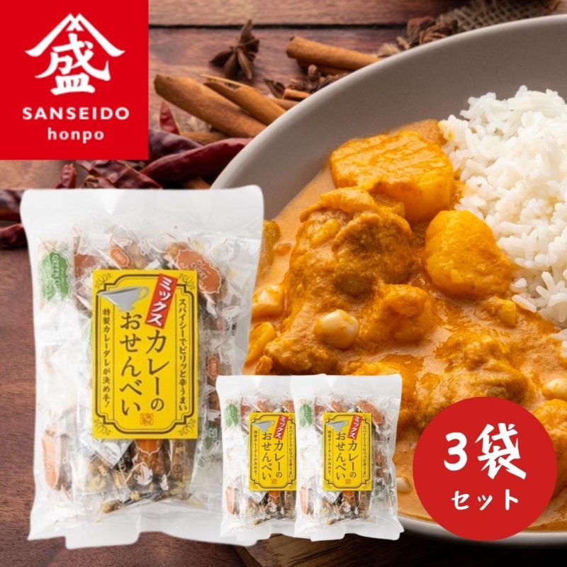 お菓子横丁ふじや、新商品の御案内！の画像| 株式会社冨士屋本店 大阪の老舗お菓子卸売専門商社