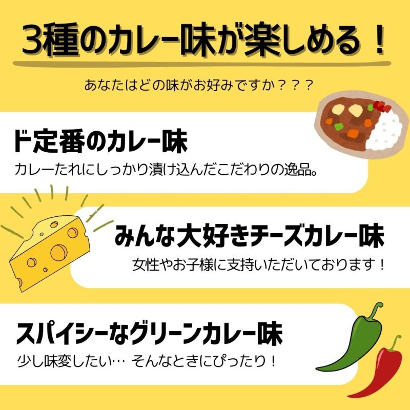 お菓子横丁ふじや、新商品の御案内！の画像| 株式会社冨士屋本店 大阪の老舗お菓子卸売専門商社