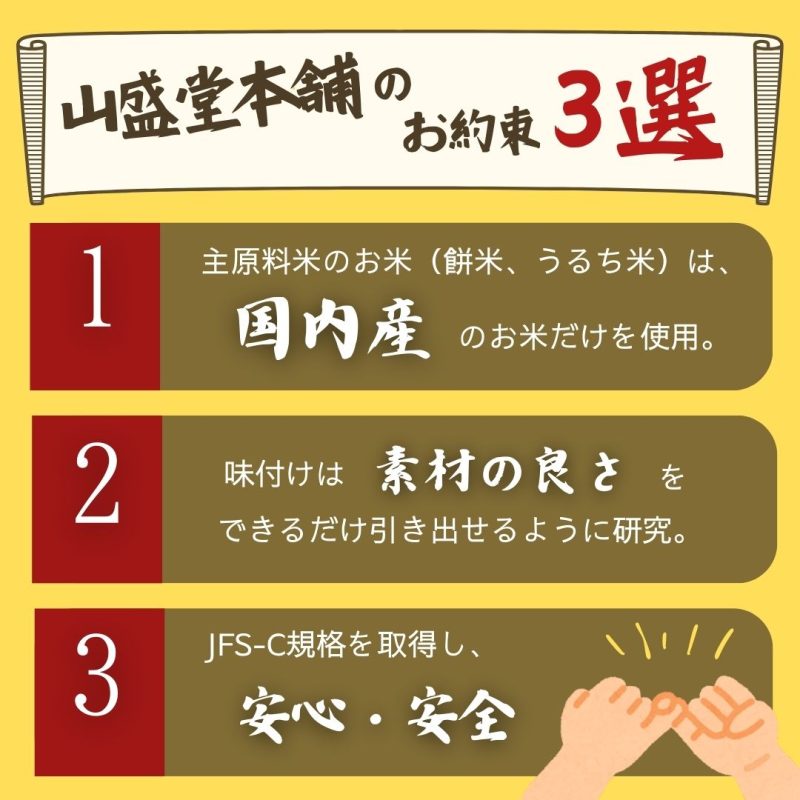 お菓子横丁ふじや、新商品の御案内！の画像| 株式会社冨士屋本店 大阪の老舗お菓子卸売専門商社