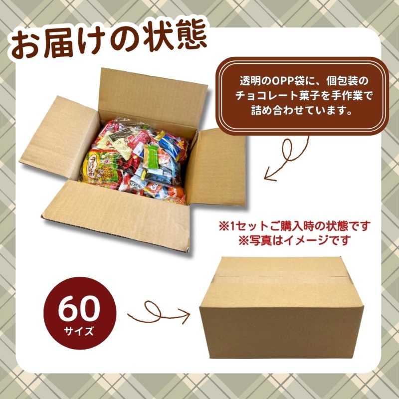 おかし横丁ふじや 再発売の御案内!の画像| 株式会社冨士屋本店 大阪の老舗お菓子卸売専門商社